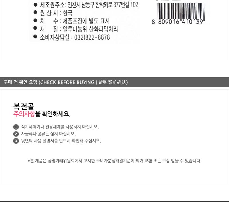 유진경질복전골24cm하 전골냄비 샤브샤브냄비 찌개냄비 캠핑용냄비 레저용냄비 국냄비 탕냄비 다용도냄비 다용도전골냄비 가정용찌개냄비 양수냄비