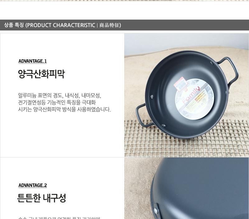 유진경질복전골26cm하 전골냄비 샤브샤브냄비 찌개냄비 캠핑용냄비 레저용냄비 국냄비 탕냄비 다용도냄비 다용도전골냄비 가정용찌개냄비 양수냄비
