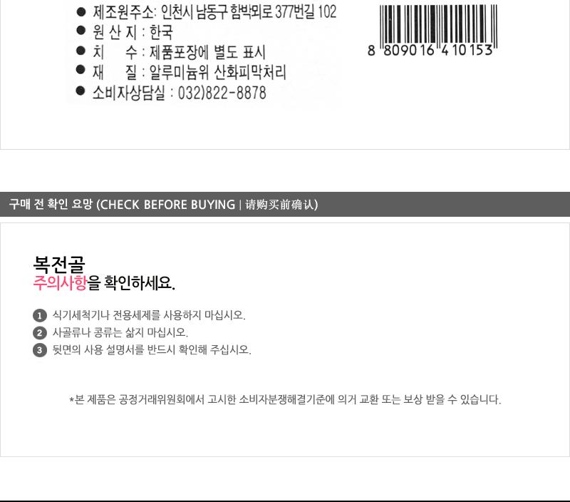 유진경질복전골28cm하 전골냄비 샤브샤브냄비 찌개냄비 캠핑용냄비 레저용냄비 국냄비 탕냄비 다용도냄비 다용도전골냄비 가정용찌개냄비 양수냄비