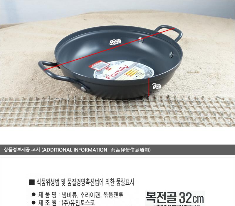 유진경질복전골32cm하 전골냄비 샤브샤브냄비 찌개냄비 캠핑용냄비 레저용냄비 국냄비 탕냄비 다용도냄비 다용도전골냄비 가정용찌개냄비 양수냄비