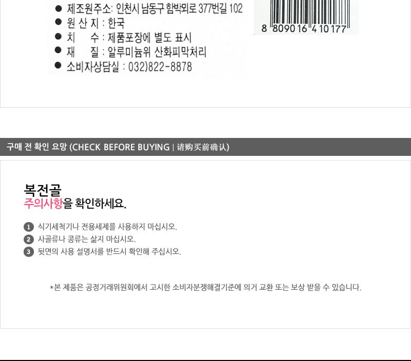 유진경질복전골32cm하 전골냄비 샤브샤브냄비 찌개냄비 캠핑용냄비 레저용냄비 국냄비 탕냄비 다용도냄비 다용도전골냄비 가정용찌개냄비 양수냄비