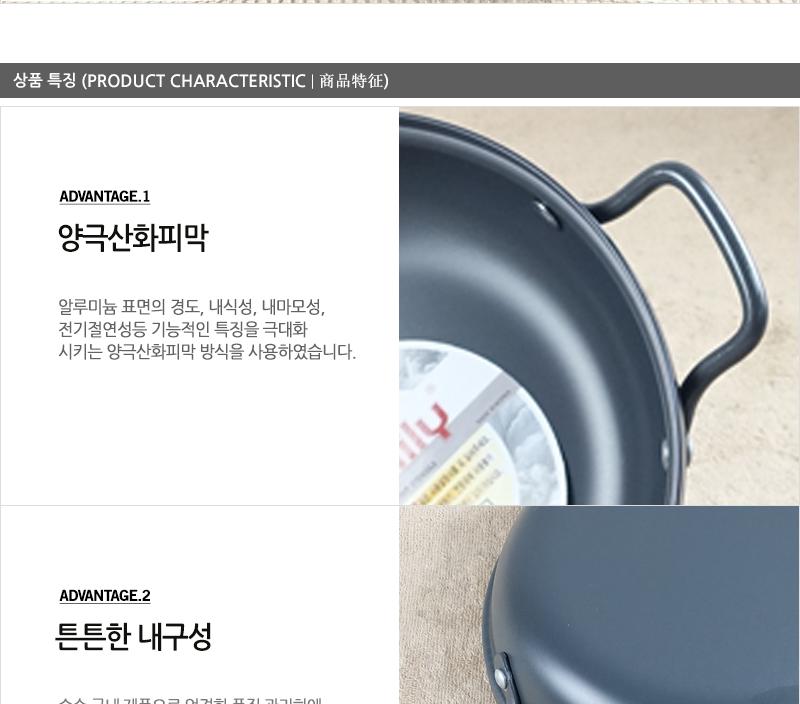 유진경질복전골34cm하 전골냄비 샤브샤브냄비 찌개냄비 캠핑용냄비 레저용냄비 국냄비 탕냄비 다용도냄비 다용도전골냄비 가정용찌개냄비 양수냄비