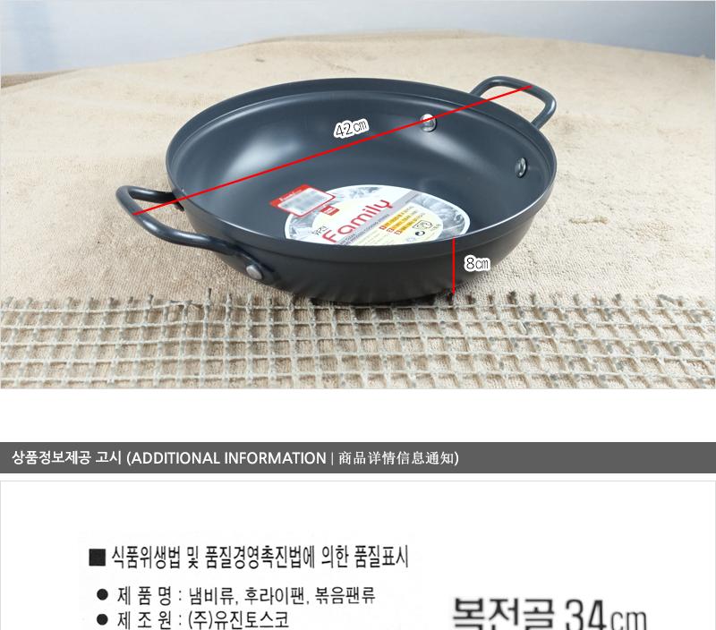 유진경질복전골34cm하 전골냄비 샤브샤브냄비 찌개냄비 캠핑용냄비 레저용냄비 국냄비 탕냄비 다용도냄비 다용도전골냄비 가정용찌개냄비 양수냄비