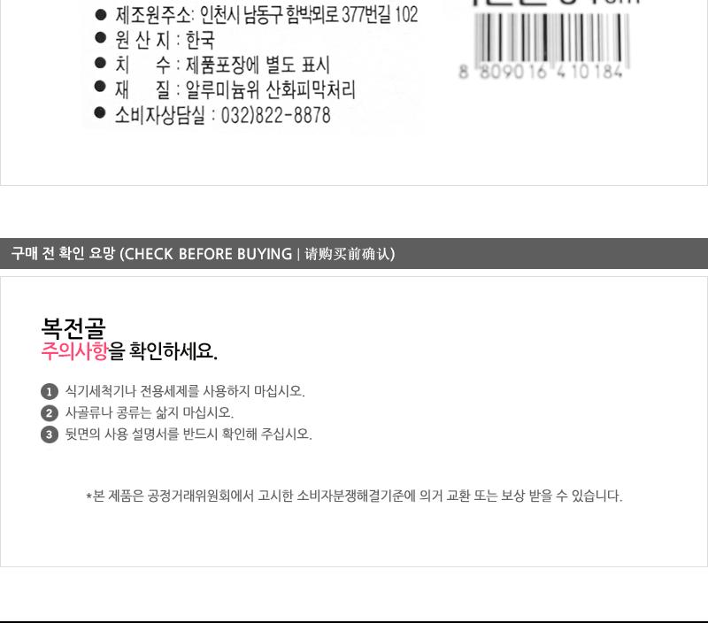 유진경질복전골34cm하 전골냄비 샤브샤브냄비 찌개냄비 캠핑용냄비 레저용냄비 국냄비 탕냄비 다용도냄비 다용도전골냄비 가정용찌개냄비 양수냄비