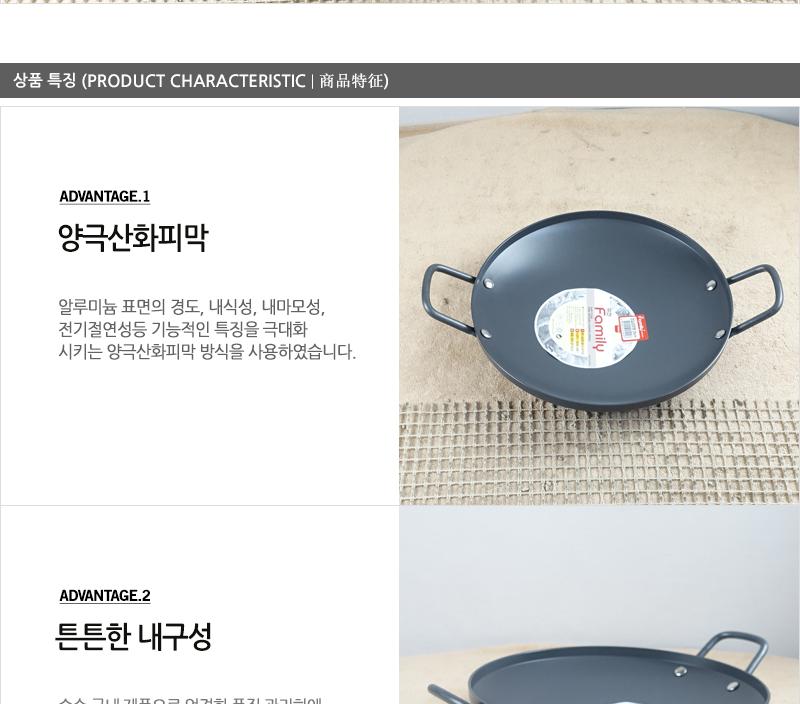 유진곱창팬32cm315 57 전골냄비 샤브샤브냄비 찌개냄비 캠핑용냄비 레저용냄비 국냄비 탕냄비 다용도냄비 다용도전골냄비 가정용찌개냄비 양수냄비