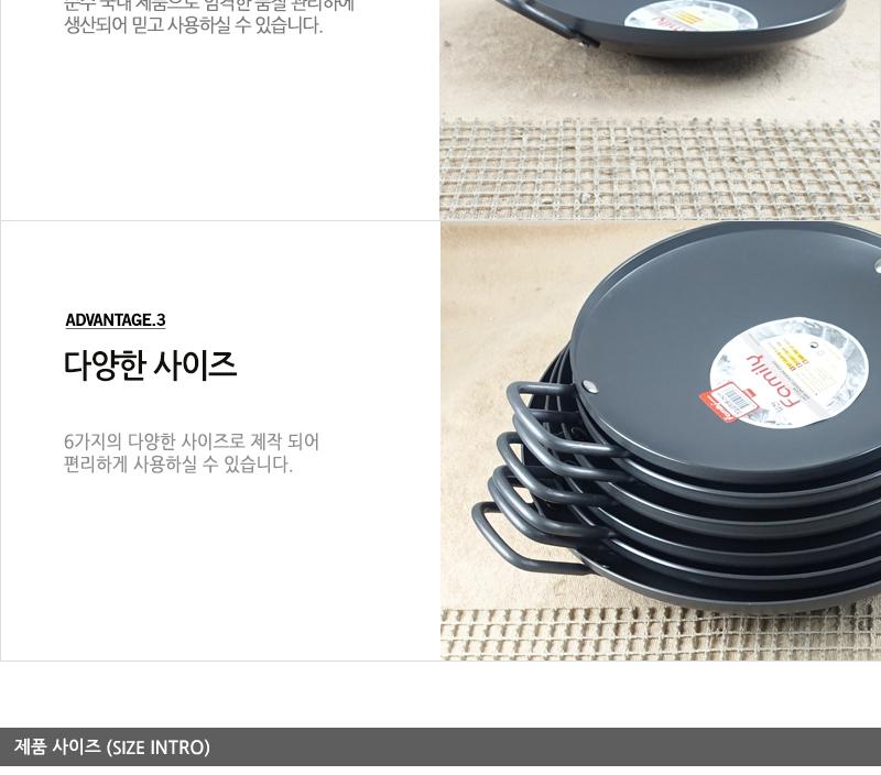 유진곱창팬32cm315 57 전골냄비 샤브샤브냄비 찌개냄비 캠핑용냄비 레저용냄비 국냄비 탕냄비 다용도냄비 다용도전골냄비 가정용찌개냄비 양수냄비