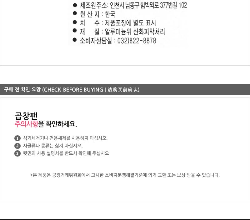유진곱창팬28cm275 55 전골냄비 샤브샤브냄비 찌개냄비 캠핑용냄비 레저용냄비 국냄비 탕냄비 다용도냄비 다용도전골냄비 가정용찌개냄비 양수냄비
