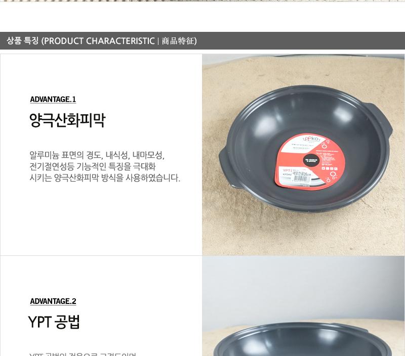 유진네오전골냄비32cm 전골냄비 샤브샤브냄비 찌개냄비 캠핑용냄비 레저용냄비 국냄비 탕냄비 다용도냄비 다용도전골냄비 가정용찌개냄비 양수냄비
