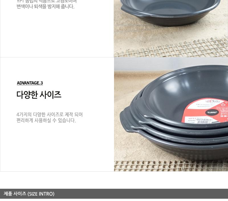 유진네오전골냄비32cm 전골냄비 샤브샤브냄비 찌개냄비 캠핑용냄비 레저용냄비 국냄비 탕냄비 다용도냄비 다용도전골냄비 가정용찌개냄비 양수냄비