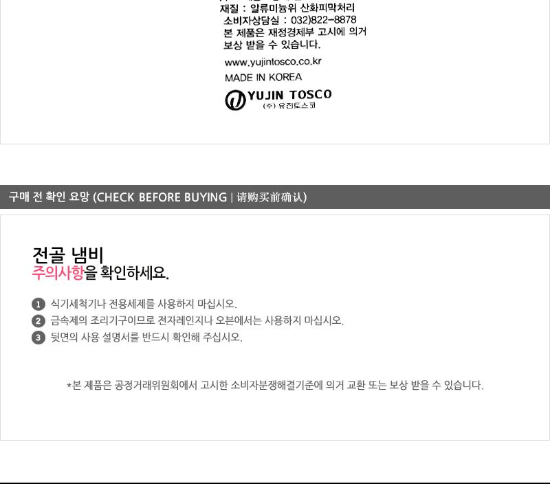 유진네오전골냄비32cm 전골냄비 샤브샤브냄비 찌개냄비 캠핑용냄비 레저용냄비 국냄비 탕냄비 다용도냄비 다용도전골냄비 가정용찌개냄비 양수냄비