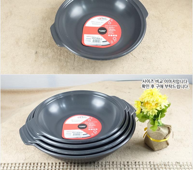 유진네오전골냄비26cm 전골냄비 샤브샤브냄비 찌개냄비 캠핑용냄비 레저용냄비 국냄비 탕냄비 다용도냄비 다용도전골냄비 가정용찌개냄비 양수냄비