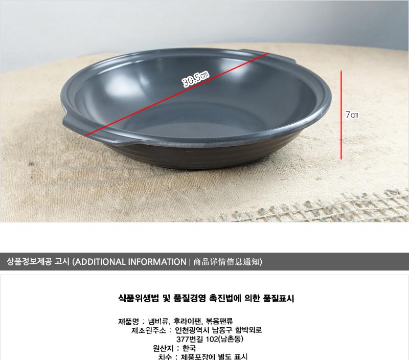 유진네오전골냄비26cm 전골냄비 샤브샤브냄비 찌개냄비 캠핑용냄비 레저용냄비 국냄비 탕냄비 다용도냄비 다용도전골냄비 가정용찌개냄비 양수냄비