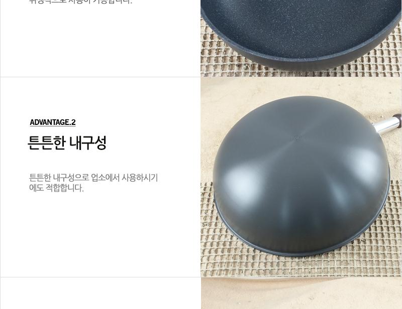 유진은나노(마블)중국팬(중)32cm330X105 궁중팬 후라이펜 조리용팬 프라이팬 요리팬 조 다용도팬 볶음팬 멀티팬