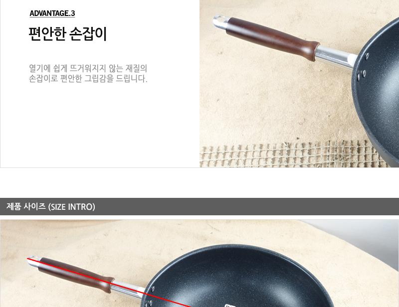 유진은나노(마블)중국팬(중)32cm330X105 궁중팬 후라이펜 조리용팬 프라이팬 요리팬 조 다용도팬 볶음팬 멀티팬