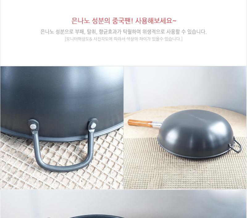 유진은나노마블자루중국팬(특왕)42cm420X120 궁중팬 후라이펜 조리용팬 프라이팬 요리팬 조 다용도팬 볶음팬 멀티팬