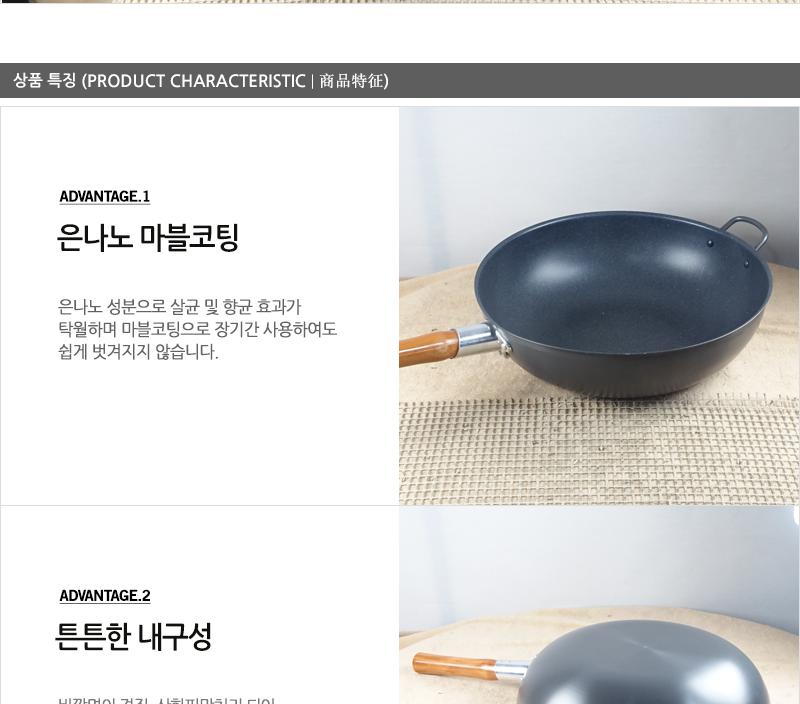 유진은나노마블자루중국팬(특왕)42cm420X120 궁중팬 후라이펜 조리용팬 프라이팬 요리팬 조 다용도팬 볶음팬 멀티팬