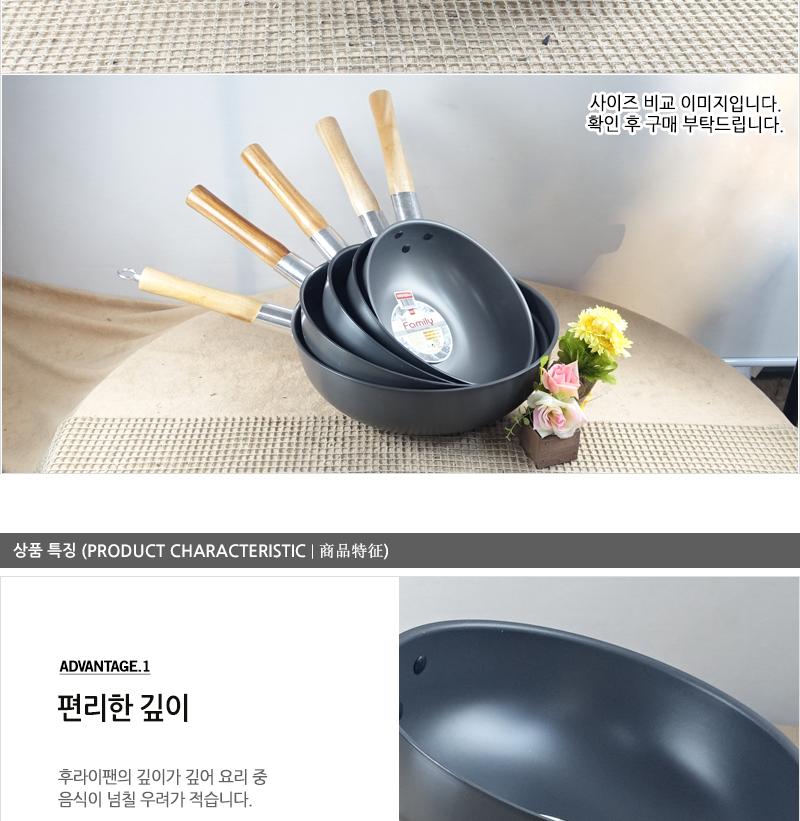 유진자루중국팬(왕)38cm380X120 궁중팬 후라이펜 조리용팬 프라이팬 요리팬 조 다용도팬 볶음팬 멀티팬