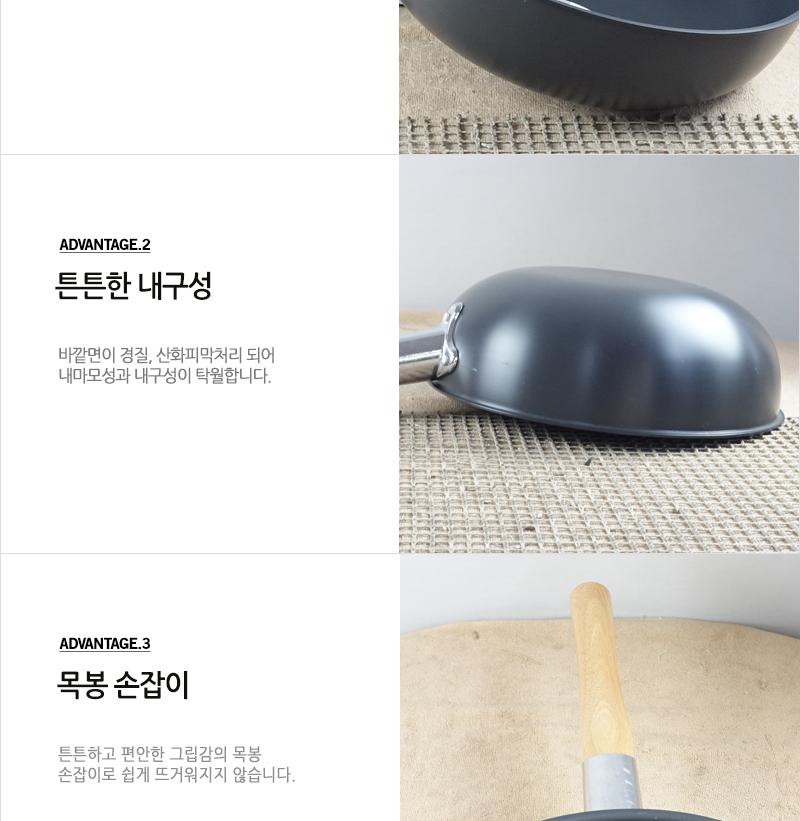 유진자루중국팬(왕)38cm380X120 궁중팬 후라이펜 조리용팬 프라이팬 요리팬 조 다용도팬 볶음팬 멀티팬