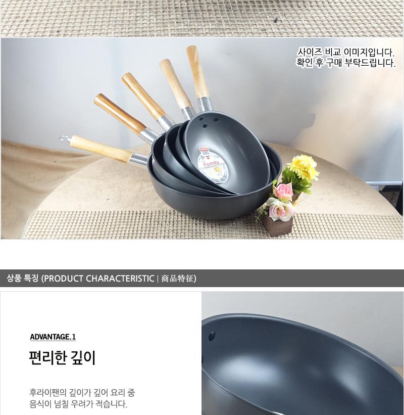 유진자루중국팬(소소)28cm280X94 궁중팬 후라이펜 조리용팬 프라이팬 요리팬 조 다용도팬 볶음팬 멀티팬