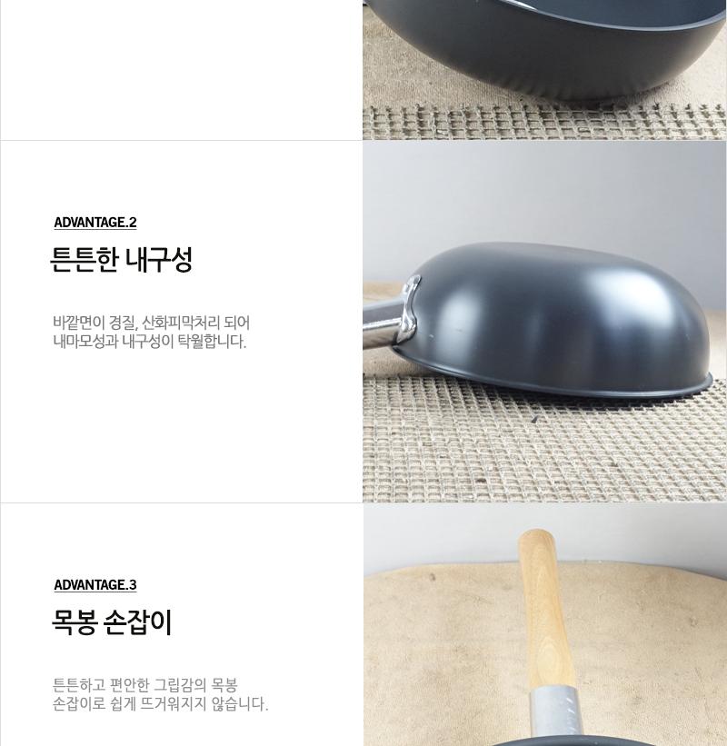 유진자루중국팬(소소)28cm280X94 궁중팬 후라이펜 조리용팬 프라이팬 요리팬 조 다용도팬 볶음팬 멀티팬