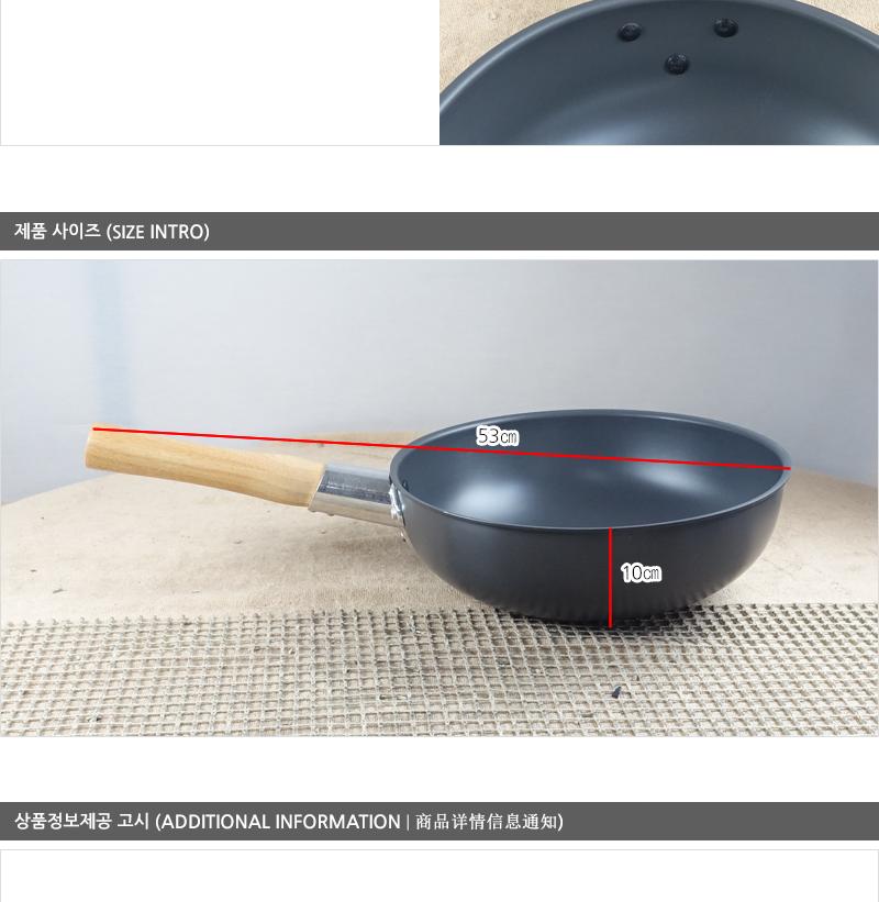 유진자루중국팬(소소)28cm280X94 궁중팬 후라이펜 조리용팬 프라이팬 요리팬 조 다용도팬 볶음팬 멀티팬