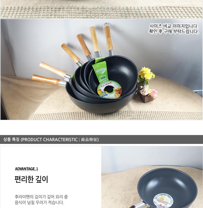 유진중국팬(왕)38cm380X120 궁중팬 후라이펜 조리용팬 프라이팬 요리팬 조 다용도팬 볶음팬 멀티팬