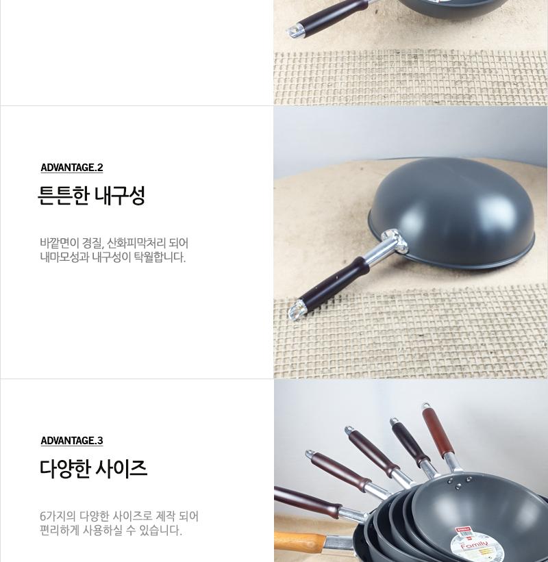 유진중국팬(왕)38cm380X120 궁중팬 후라이펜 조리용팬 프라이팬 요리팬 조 다용도팬 볶음팬 멀티팬