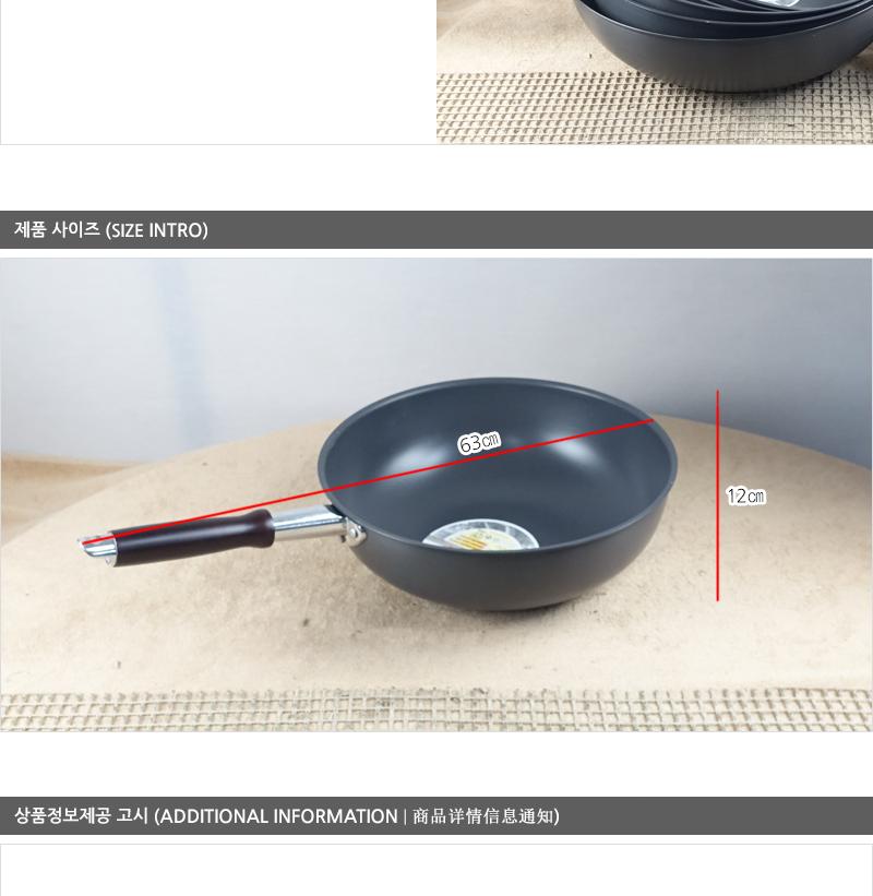 유진중국팬(왕)38cm380X120 궁중팬 후라이펜 조리용팬 프라이팬 요리팬 조 다용도팬 볶음팬 멀티팬