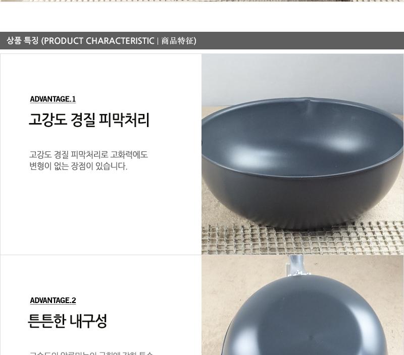 유진북경팬33cm(왕)330 130 궁중팬 후라이펜 조리용팬 프라이팬 요리팬 조 다용도팬 볶음팬 멀티팬