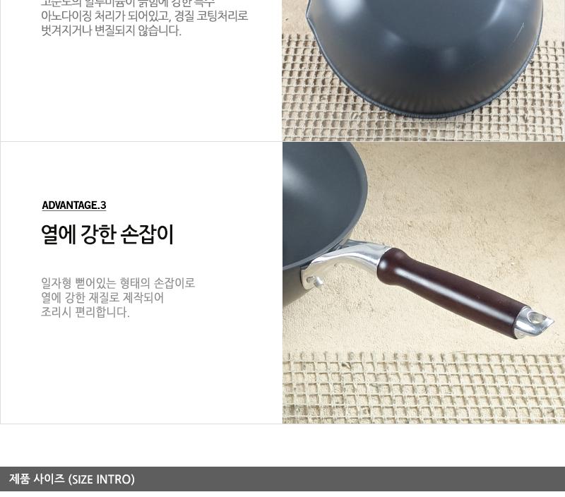 유진북경팬33cm(왕)330 130 궁중팬 후라이펜 조리용팬 프라이팬 요리팬 조 다용도팬 볶음팬 멀티팬