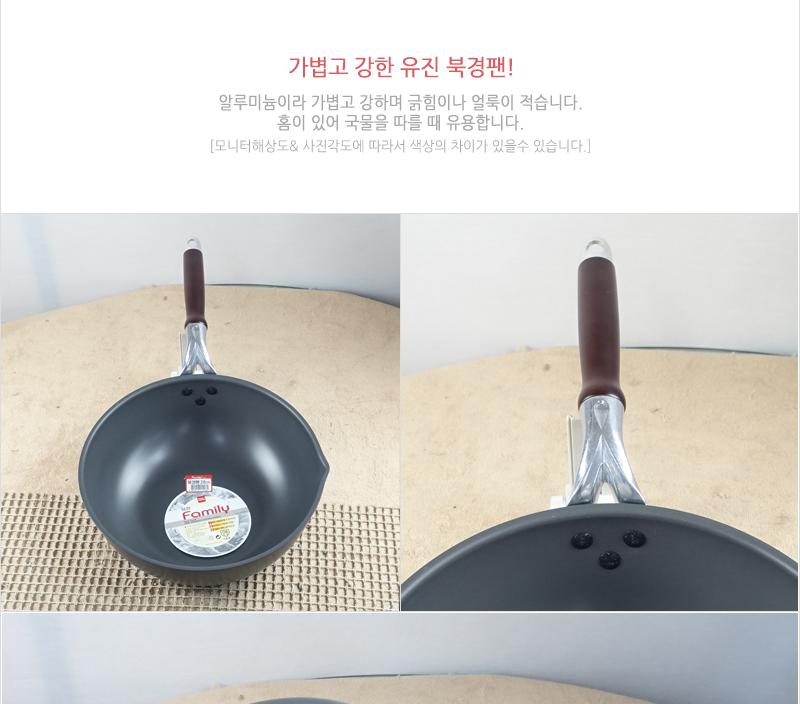 유진북경팬28cm(중)280 120 궁중팬 후라이펜 조리용팬 프라이팬 요리팬 조 다용도팬 볶음팬 멀티팬