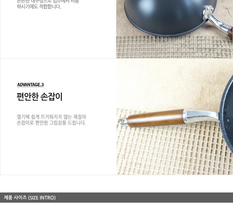 유진은나노마블북경팬24cm240 95 궁중팬 후라이펜 조리용팬 프라이팬 요리팬 조 다용도팬 볶음팬 멀티팬