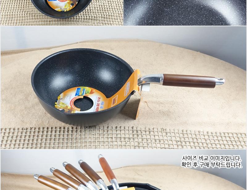 유진은나노마블북경팬26cm260 110 궁중팬 후라이펜 조리용팬 프라이팬 요리팬 조 다용도팬 볶음팬 멀티팬