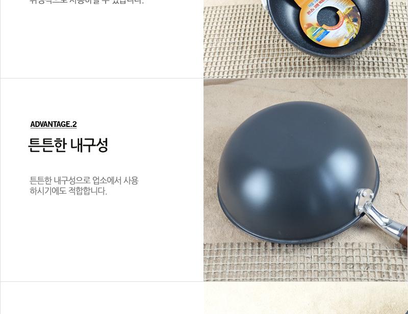 유진은나노마블북경팬26cm260 110 궁중팬 후라이펜 조리용팬 프라이팬 요리팬 조 다용도팬 볶음팬 멀티팬