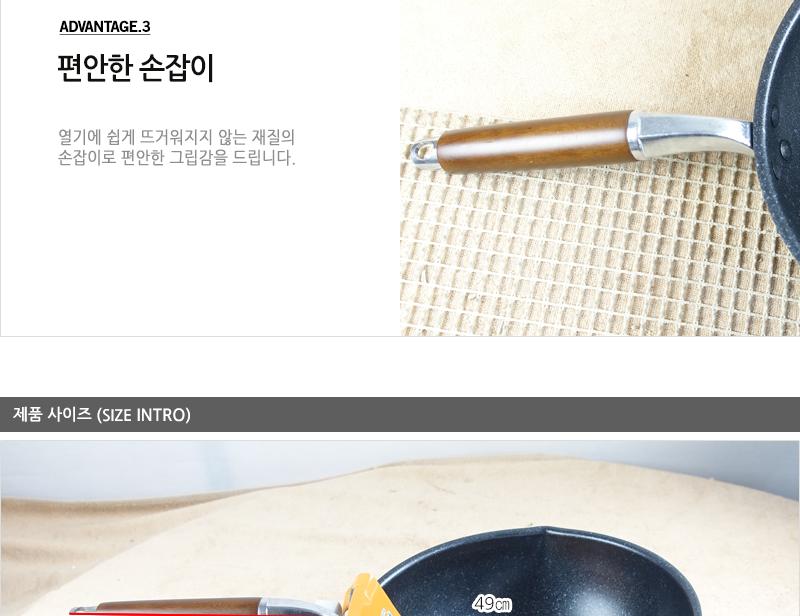 유진은나노마블북경팬26cm260 110 궁중팬 후라이펜 조리용팬 프라이팬 요리팬 조 다용도팬 볶음팬 멀티팬