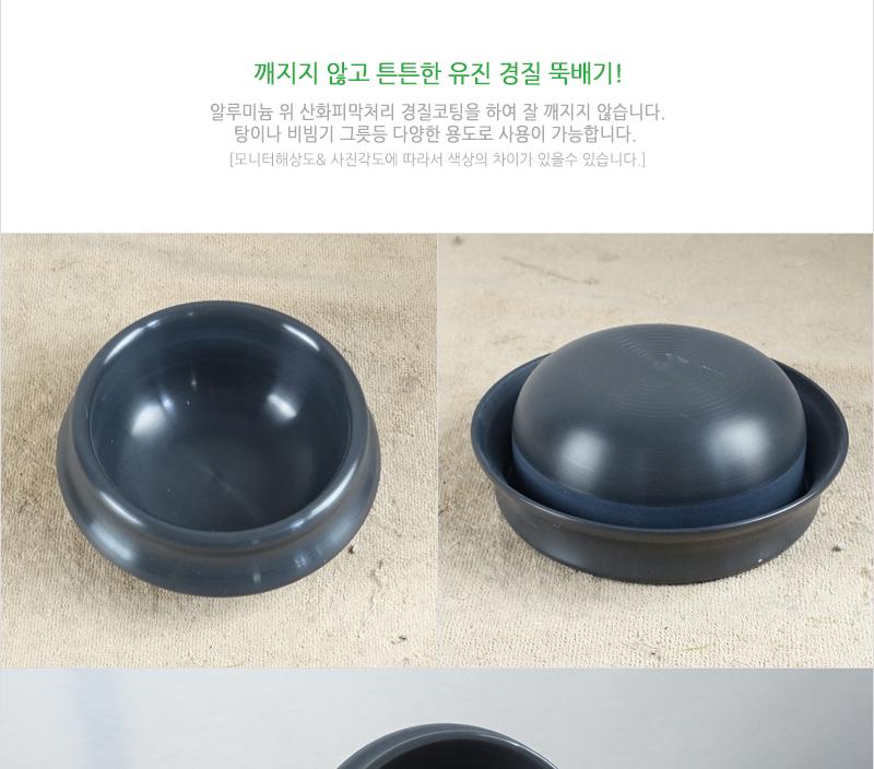 깨지지않는뚝배기16cm 뚝빼기 업소용뚝배기 돼지국밥뚝빼기 곰탕뚝배기 육개장뚝빼기 다용도전골냄비 감자탕뚝배기 뼈다귀뚝배기