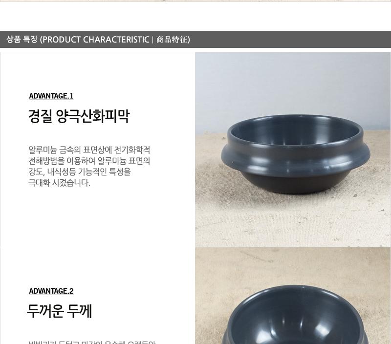 깨지지않는뚝배기16cm 뚝빼기 업소용뚝배기 돼지국밥뚝빼기 곰탕뚝배기 육개장뚝빼기 다용도전골냄비 감자탕뚝배기 뼈다귀뚝배기