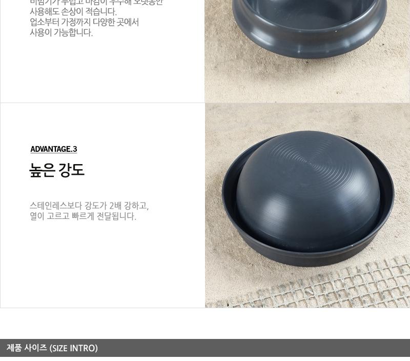 깨지지않는뚝배기16cm 뚝빼기 업소용뚝배기 돼지국밥뚝빼기 곰탕뚝배기 육개장뚝빼기 다용도전골냄비 감자탕뚝배기 뼈다귀뚝배기