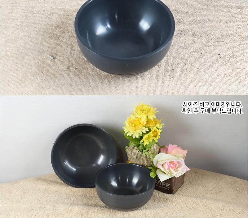 유진-알밥기14cm 식기 그릇 대접 비빔그릇 경질그릇 알루미늄그릇 비빔밥그릇 국수그릇 다용도그릇