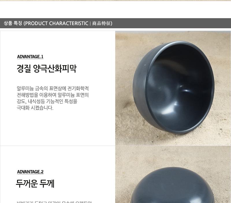 유진-알밥기14cm 식기 그릇 대접 비빔그릇 경질그릇 알루미늄그릇 비빔밥그릇 국수그릇 다용도그릇