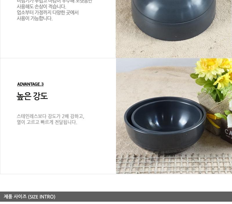 유진-알밥기14cm 식기 그릇 대접 비빔그릇 경질그릇 알루미늄그릇 비빔밥그릇 국수그릇 다용도그릇