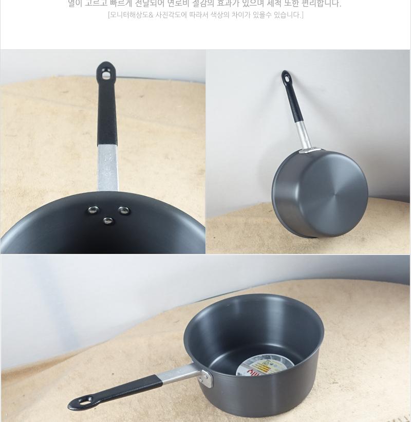 유진경질자루냄비(대) 편수냄비 라면냄비 찌개냄비 국냄비 캠핑냄비 다용도냄비 낚시냄비 손잡이냄비