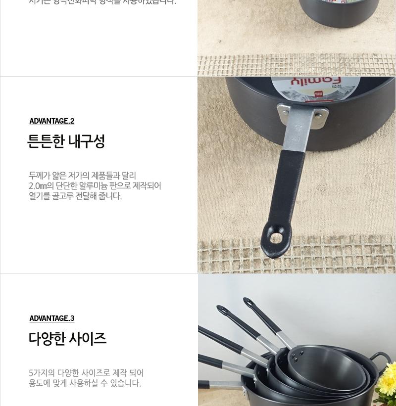 유진경질자루냄비(대) 편수냄비 라면냄비 찌개냄비 국냄비 캠핑냄비 다용도냄비 낚시냄비 손잡이냄비