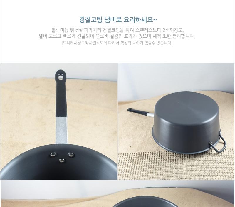 유진경질자루냄비(왕) 편수냄비 라면냄비 찌개냄비 국냄비 캠핑냄비 다용도냄비 낚시냄비 손잡이냄비