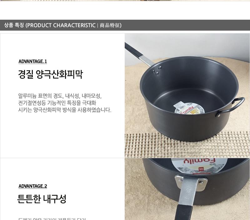 유진경질자루냄비(왕) 편수냄비 라면냄비 찌개냄비 국냄비 캠핑냄비 다용도냄비 낚시냄비 손잡이냄비