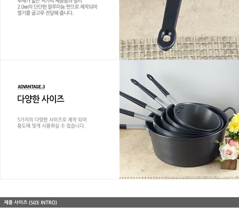 유진경질자루냄비(왕) 편수냄비 라면냄비 찌개냄비 국냄비 캠핑냄비 다용도냄비 낚시냄비 손잡이냄비