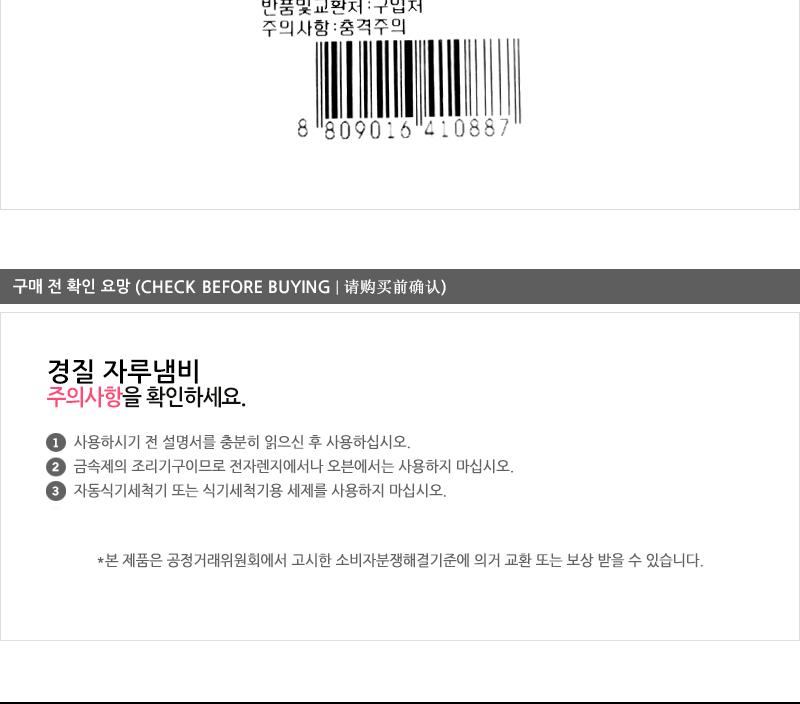유진경질자루냄비(왕) 편수냄비 라면냄비 찌개냄비 국냄비 캠핑냄비 다용도냄비 낚시냄비 손잡이냄비