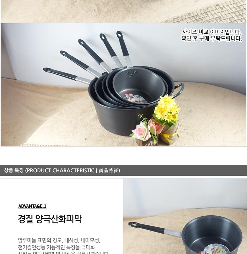 유진경질자루냄비(중) 편수냄비 라면냄비 찌개냄비 국냄비 캠핑냄비 다용도냄비 낚시냄비 손잡이냄비