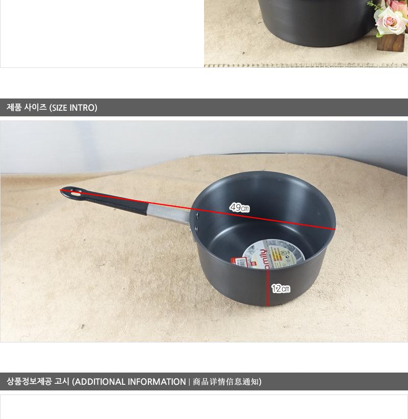 유진경질자루냄비(중) 편수냄비 라면냄비 찌개냄비 국냄비 캠핑냄비 다용도냄비 낚시냄비 손잡이냄비