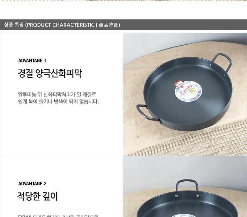 유진닭갈비팬(중)400 58 불판 볶음팬 철판 전판 볶음판 사각판 업소용철판 업소용볶음판